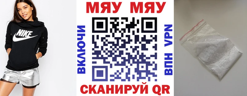 Наркошоп купить СОЛЬ  Меф  ГАШ  МАРИХУАНА  Cocaine  Новотроицк