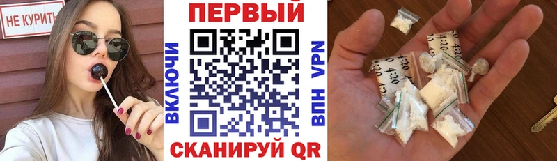 АМФЕТАМИН Розовый  Купить где  Новотроицк 