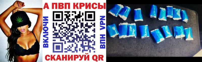 А ПВП СК КРИС  Купить где  Новотроицк 