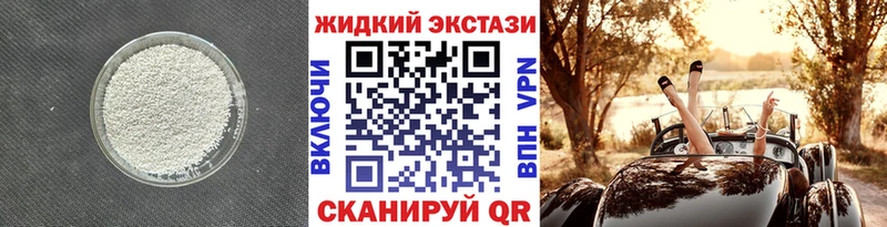 Бутират BDO 33%  Купить закладки  Новотроицк 