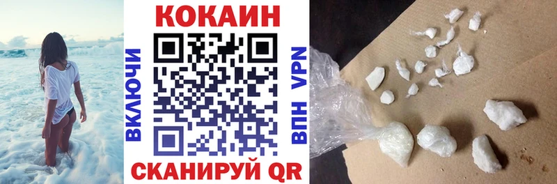 КОКАИН 99%  Купить где  Новотроицк 