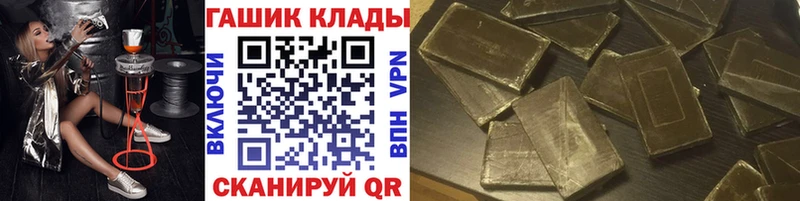 Купить где  Новотроицк  Гашиш VHQ 