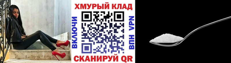 Купить  Новотроицк  Героин хмурый 