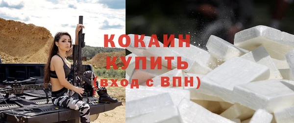 альфа пвп VHQ Белокуриха