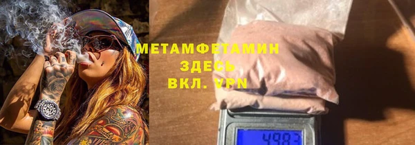 меф VHQ Беломорск