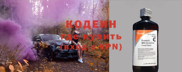меф VHQ Беломорск