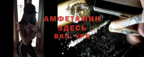 альфа пвп VHQ Белокуриха