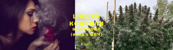альфа пвп VHQ Белокуриха