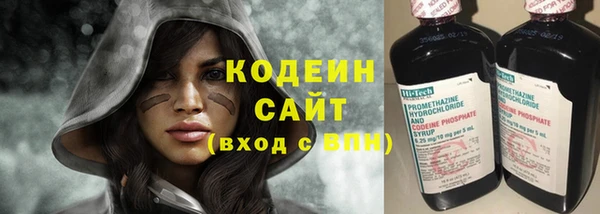 меф VHQ Беломорск
