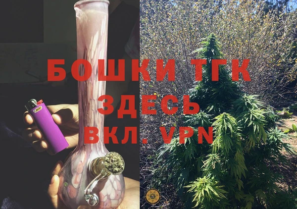 меф VHQ Беломорск