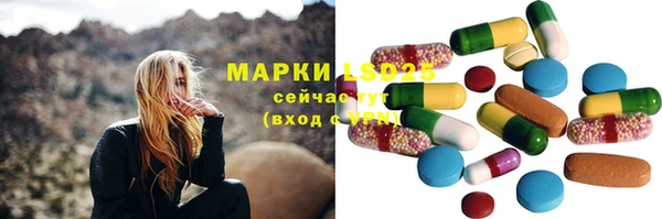 альфа пвп VHQ Белокуриха