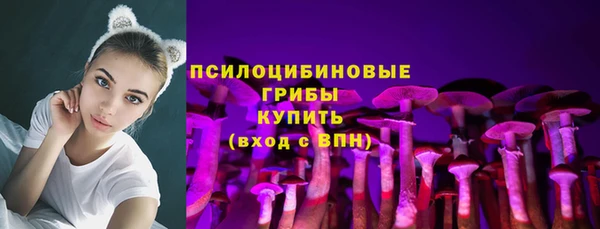 альфа пвп VHQ Белокуриха