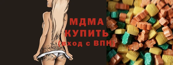 меф VHQ Беломорск