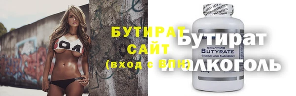 меф VHQ Беломорск