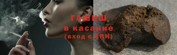 альфа пвп VHQ Белокуриха