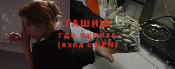 меф VHQ Беломорск