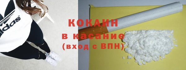 меф VHQ Беломорск