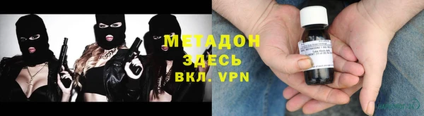 альфа пвп VHQ Белокуриха