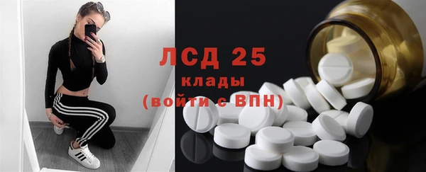 альфа пвп VHQ Белокуриха