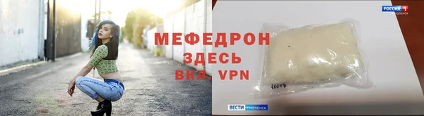 альфа пвп VHQ Белокуриха