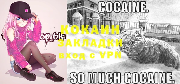 альфа пвп VHQ Белокуриха