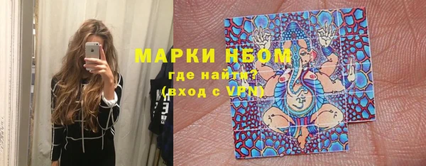 меф VHQ Беломорск