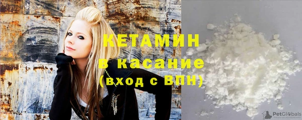 альфа пвп VHQ Белокуриха