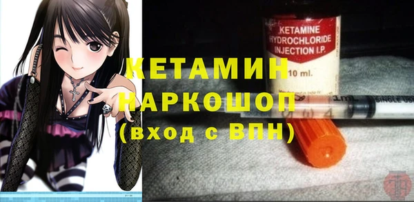 альфа пвп VHQ Белокуриха