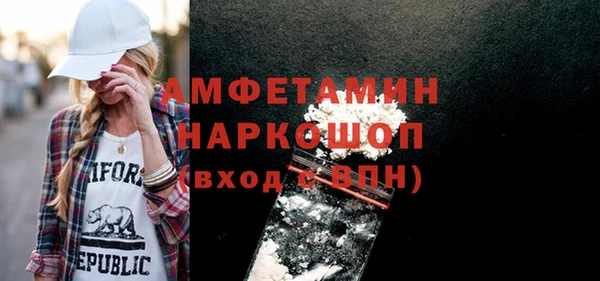 альфа пвп VHQ Белокуриха
