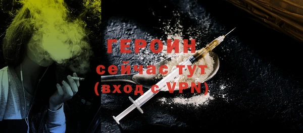 альфа пвп VHQ Белокуриха