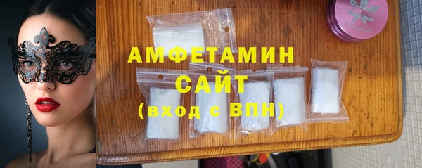 меф VHQ Беломорск