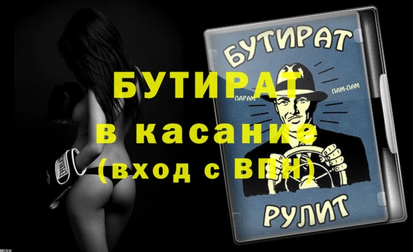 дурь Белоозёрский