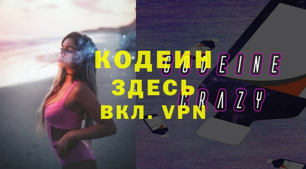 альфа пвп VHQ Белокуриха
