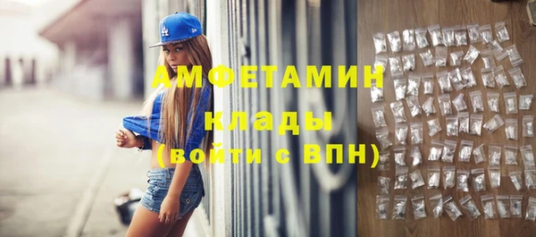меф VHQ Беломорск
