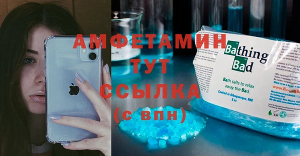 меф VHQ Беломорск