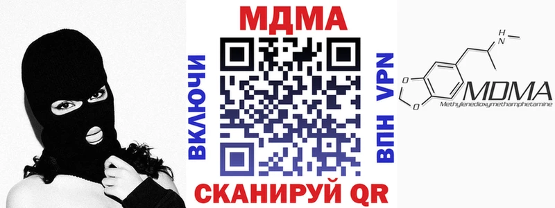 Купить где  Новотроицк  MDMA кристаллы 