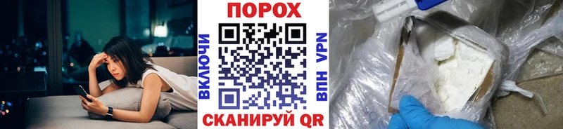 Купить  Новотроицк  МЕТАМФЕТАМИН винт 