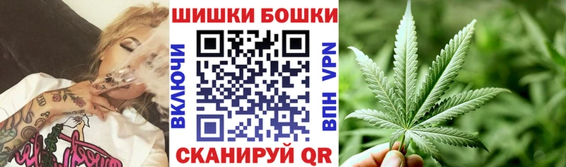 Купить  Новотроицк  Бошки Шишки MAZAR 